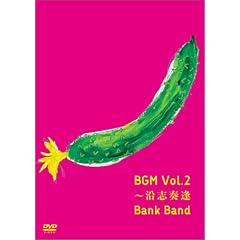 BGM Vol.2 ~沿志奏逢 [DVD]