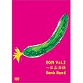 BGM Vol.2 ~���u�t�� [DVD]