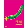 BGM Vol.2 ~���u�t�� [DVD]