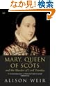 Mary Queen of Scots and the Murder of Lord Darnley