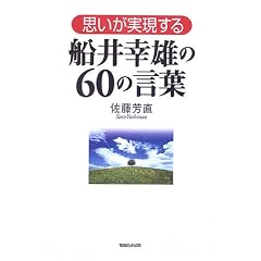 �v������������ �D��K�Y��60�̌��t