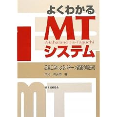 �悭�킩��MT�V�X�e���\�i���H�w�ɂ��p�^�[���F���̐V�Z�p
