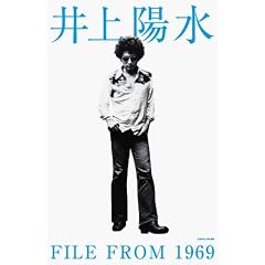 ���z�� FILE FROM 1969