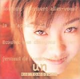 [CD]ともさかりえ un