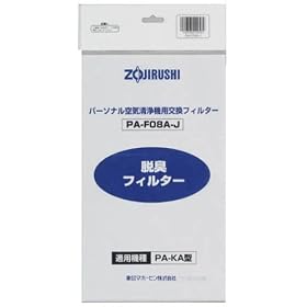 ZOJIRUSHI �����t�B���^�[ (2������) PA-F08A-J