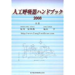 �l�H�ċz��n���h�u�b�N�q2008�r