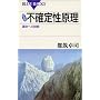 �V���� �s�m�萫�����\�^���ւ̒��� (�u���[�o�b�N�X)