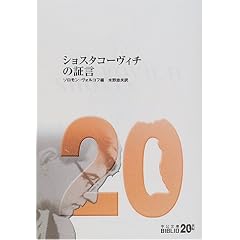 �V���X�^�R�[���B�`�̏،� (��������)
