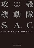 �U�k�@����S�DA�DC�DSOLID�@STATE�@SOCIETY