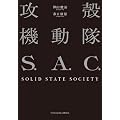 �U�k�@����S�DA�DC�DSOLID�@STATE�@SOCIETY