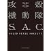 �U�k�@����S�DA�DC�DSOLID�@STATE�@SOCIETY