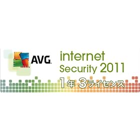 AVG �C���^�[�l�b�g �Z�L�����e�B 2011 3���C�Z���X 1�N [�_�E�����[�h]