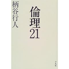 �ϗ�21