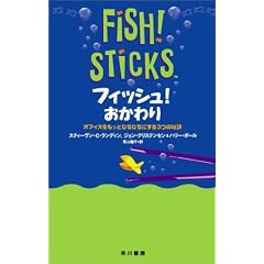 �t�B�b�V��!�������\�I�t�B�X�������Ƃ҂��҂��ɂ���3�̔錍