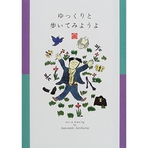 �������ƕ����Ă݂悤��