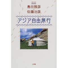 �A�W�A���R���s (sabra BOOKS)