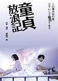 ������Q�L [DVD]