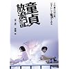 ������Q�L [DVD]