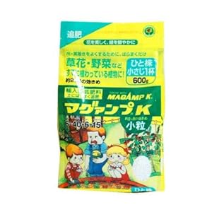 【クリックでお店のこの商品のページへ】マグァンプK(小粒)追肥600g