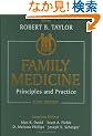Family Medicine: Principles and Practice