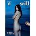 �݂��܂� 2 a will (�����ŃR�~�b�N�X)