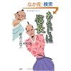 ���邶�͐M��