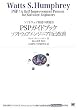 PSP�K�C�h�u�b�N �\�t�g�E�F�A�G���W�j�A���ȉ��P (IT Architects�f Archive)