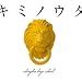 �L�~�m�E�^(���񐶎Y�����)(DVD�t)