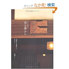 ���ƕ�炵�\�M�������S��