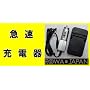 KLIC-5001 .SANYO DB-L50 �� ���o�C���`���[�W���[