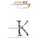 The Complete Novels of Kafka