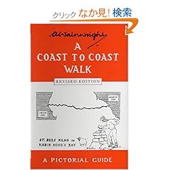 【クリックでお店のこの商品のページへ】A Coast to Coast Walk: A Pictoral Guide (Wainwright Pictorial Guides): A. Wainwright: 洋書