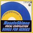 Songs For Heroes <��>