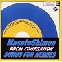 Songs For Heroes <��>