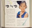 �������т�����g �����̑�S�� ����3 �䂤��