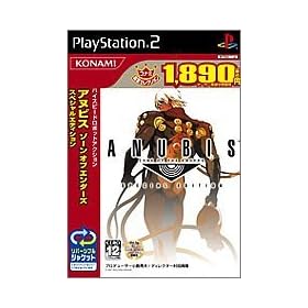 ANUBIS ZONE OF THE ENDERS SPECIAL EDITION �R�i�~�a���Z���N�V����