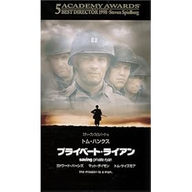 �v���C�x�[�g�E���C�A���y���{�ꐁ�֔Łz [VHS]