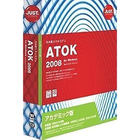 ATOK 2008 for Windows �A�J�f�~�b�N��