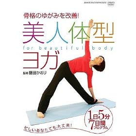 ���l�̌^���K 1��5�� 7���ԃv���O���� [DVD]