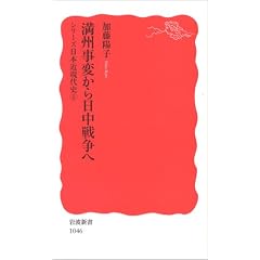 ���B���ς�������푈�ց\�V���[�Y���{�ߌ���j�q5�r (��g�V��)
