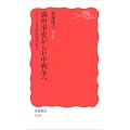 ���B���ς�������푈�ց\�V���[�Y���{�ߌ���j�q5�r (��g�V��)