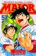 Major�\Dramatic baseball comic (57) (���N�T���f�[�R�~�b�N�X)
