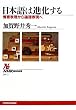 ���{��͐i������\��ӕ\������_���\���� (NHK�u�b�N�X)