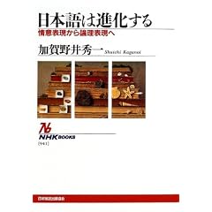 ���{��͐i������\��ӕ\������_���\���� (NHK�u�b�N�X)