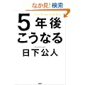 5�N�ケ���Ȃ�