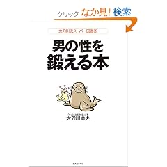 �j�̐���b����{�\�����여�X�[�p�[��t�p