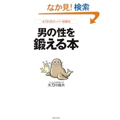 �j�̐���b����{�\�����여�X�[�p�[��t�p