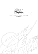 SE7EN CONCERT 2007 -7rhythm- �gAre U Ready?�h [DVD]