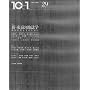 10+1 No.29 ���W=�V�E�����̒n���w �s�s�𔭌����邽�߂�