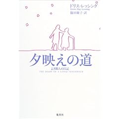 �[�f���̓� �\�悫�אl�̓��L